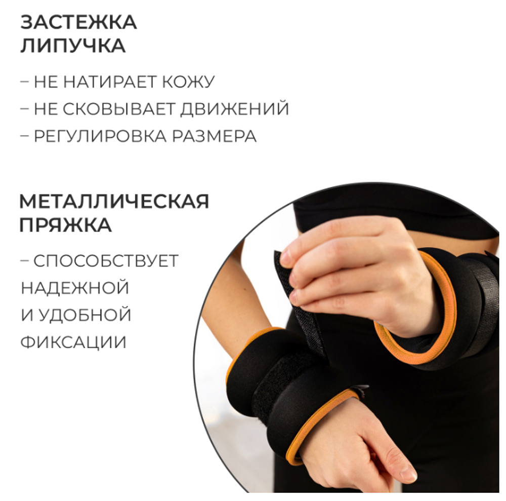 Утяжелители неопреновые ONLYTOP