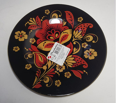 Тарелка Хохлома 195мм