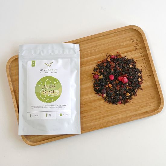 Чёрный чай листовой с ягодами "Царский бархат", 40 гр