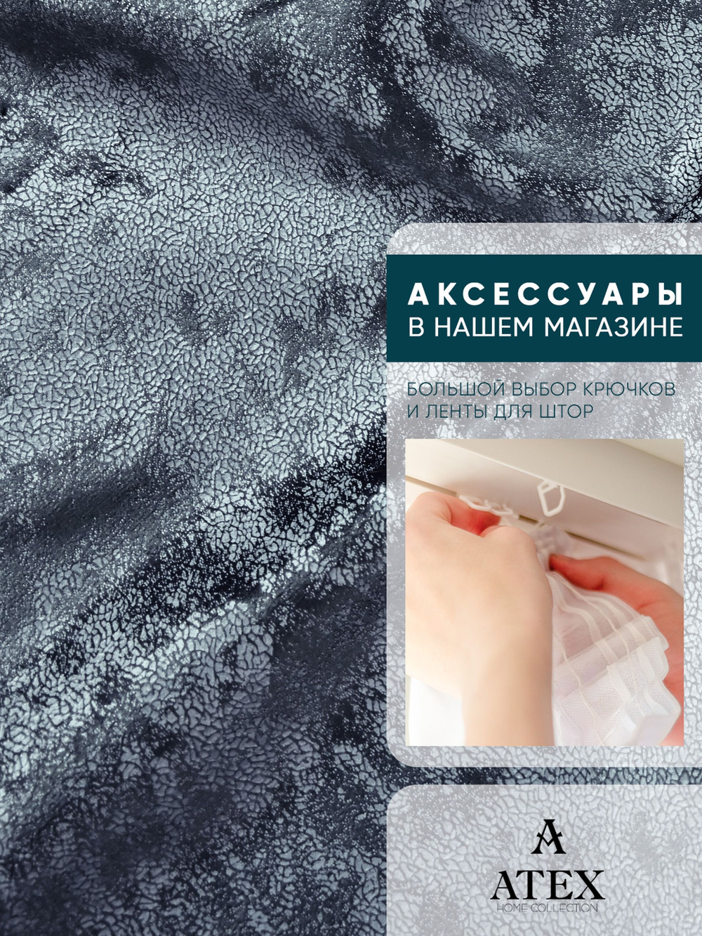 Мраморный кашемир ткань для штор интерьера и творчества 4м*3м