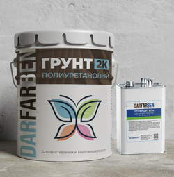 Полиуретановый грунт 2К двухкомпонентный 20 кг