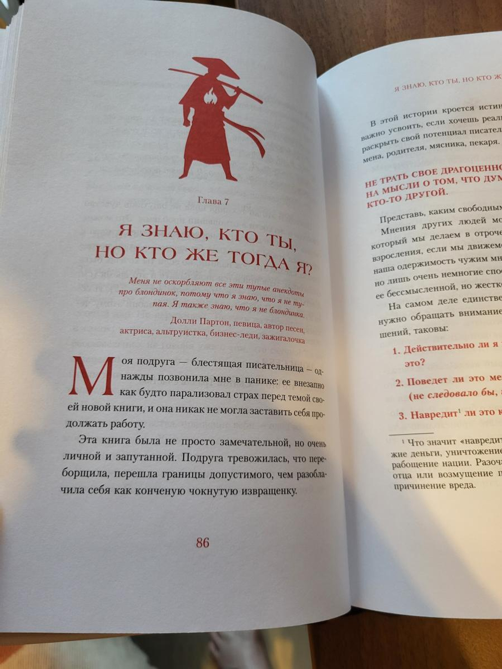 "Ни Сы" Книга подарочная в кожаном переплете