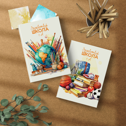 PSD-Шаблон фотокниги "Глобус"