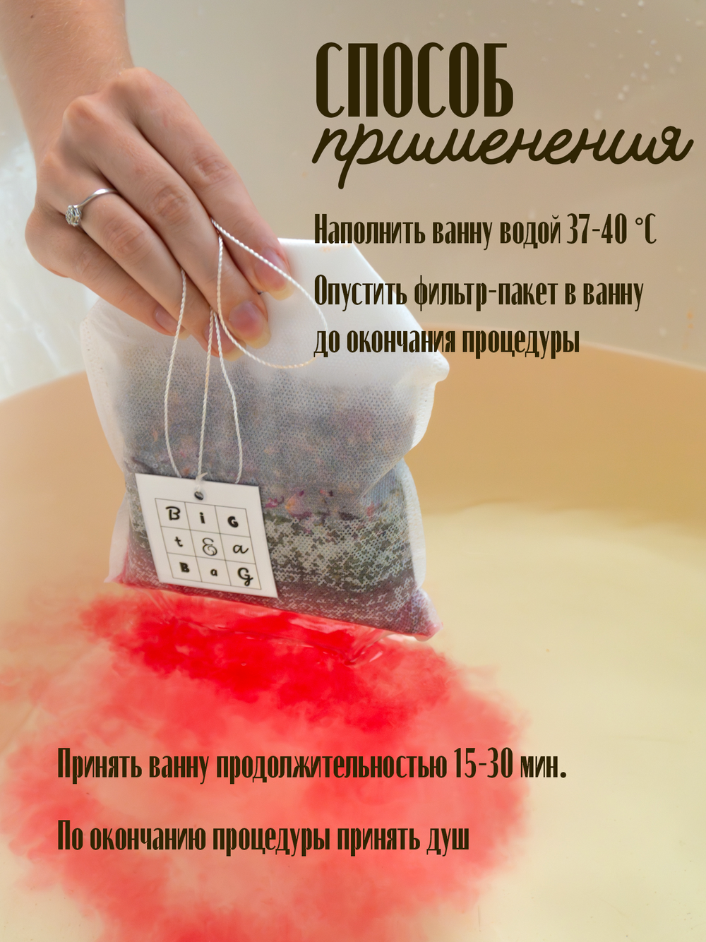 Набор чая для ванны 3шт. Цитрус+Вишня+Лаванда