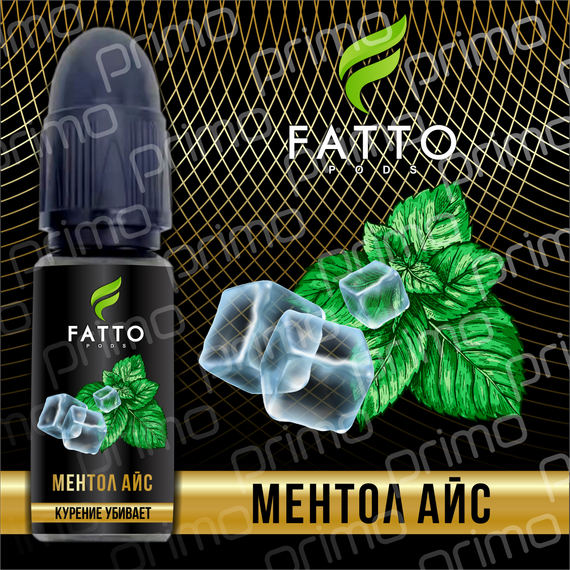FATTO PRIMO - Menthol Ice (2% nic)