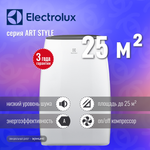 Мобильный кондиционер Electrolux ART STYLE EACM-10 HR/N3