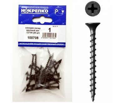 Саморез оксид по дереву крупный шаг 3,5*55 (20 шт BL) НАКРЕПКО