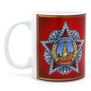 Кружка СССР Сталин / Орден Победы (1042)