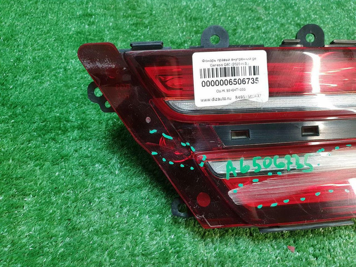 Фонарь правый внутренний Genesis G80 2 (2020-н.в.)