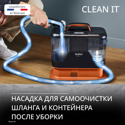 Моющий пылесос для ковров и мебели Tefal Clean It IZ5011F0