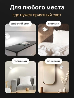 Светильник подвесной настенный, беспроводной светодиодный ночник прикроватный, бра на стену для чтения с пультом