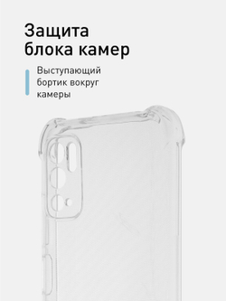 Чехол ROSCO для Poco M3;Xiaomi Redmi Note 10 5G;Xiaomi Redmi Note 10T оптом (арт. XM-RN10T-HARD-TPU-TRANSPARENT)