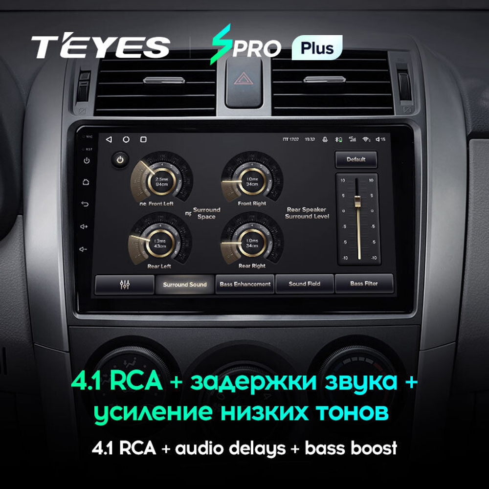 Teyes SPRO Plus 9" для Toyota Corolla, Axio, Fielder 2006-2013