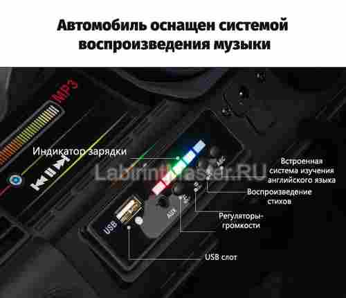 Детский электромобиль LS-528-2 "POLICE"