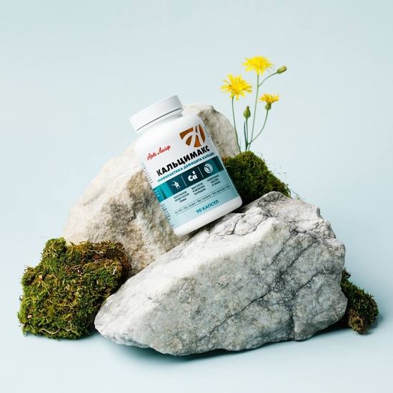 Кальцимакс