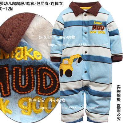 Комбинезон детский в полоску с аппликацией и надписью