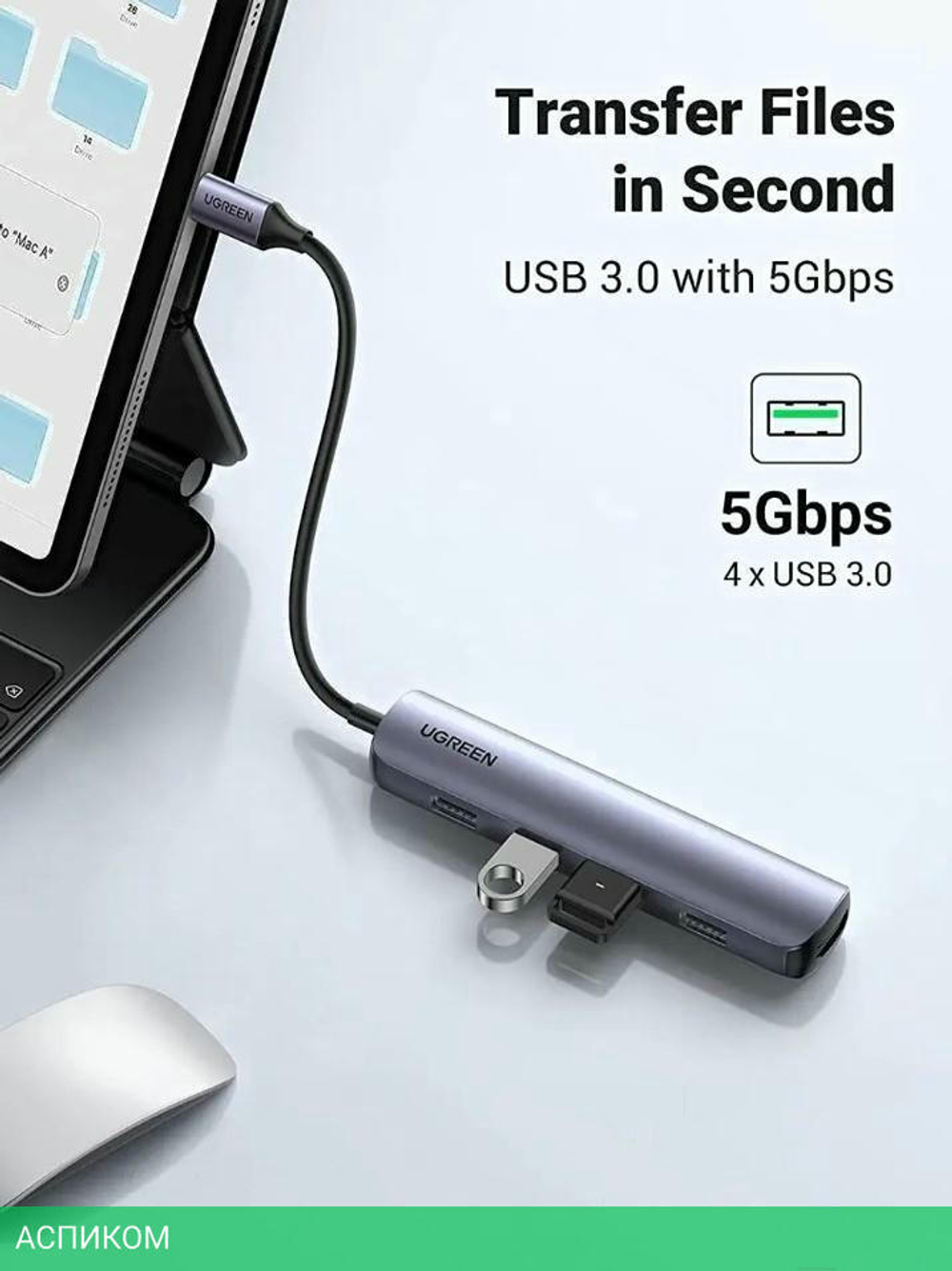 USB-хаб Ugreen CM417-20197 Space Gray (20197)