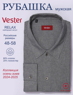 Сорочка мужская VESTER длинный рукав, цвет серый, хлопок/пэ