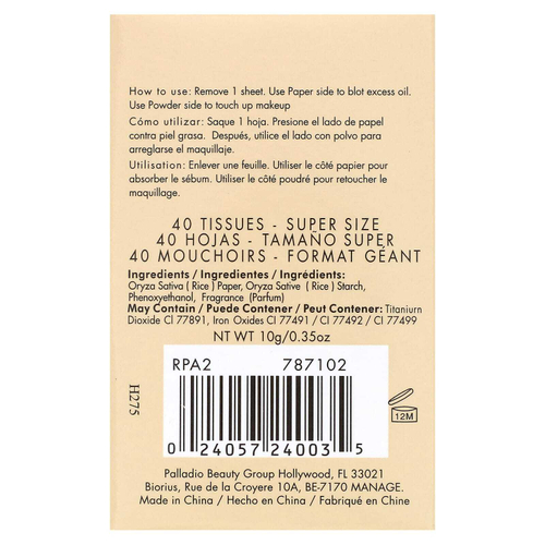 Palladio, рисовая бумажная упаковка, промокательные салфетки, впитывающие жир, полупрозрачные RPA2, 40 шт.