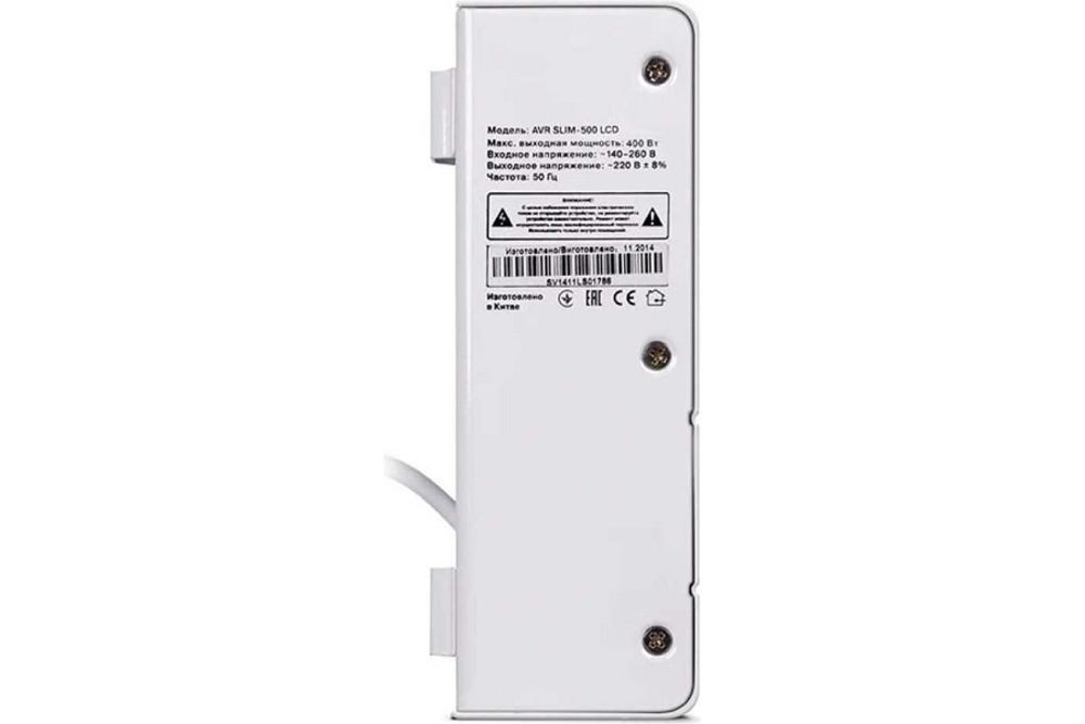 Стабилизатор  Sven SV-012809