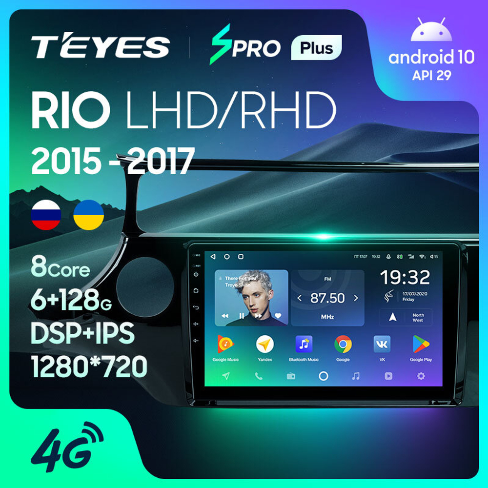 Teyes SPRO Plus 9"для KIA Rio 2015-2017 (прав)