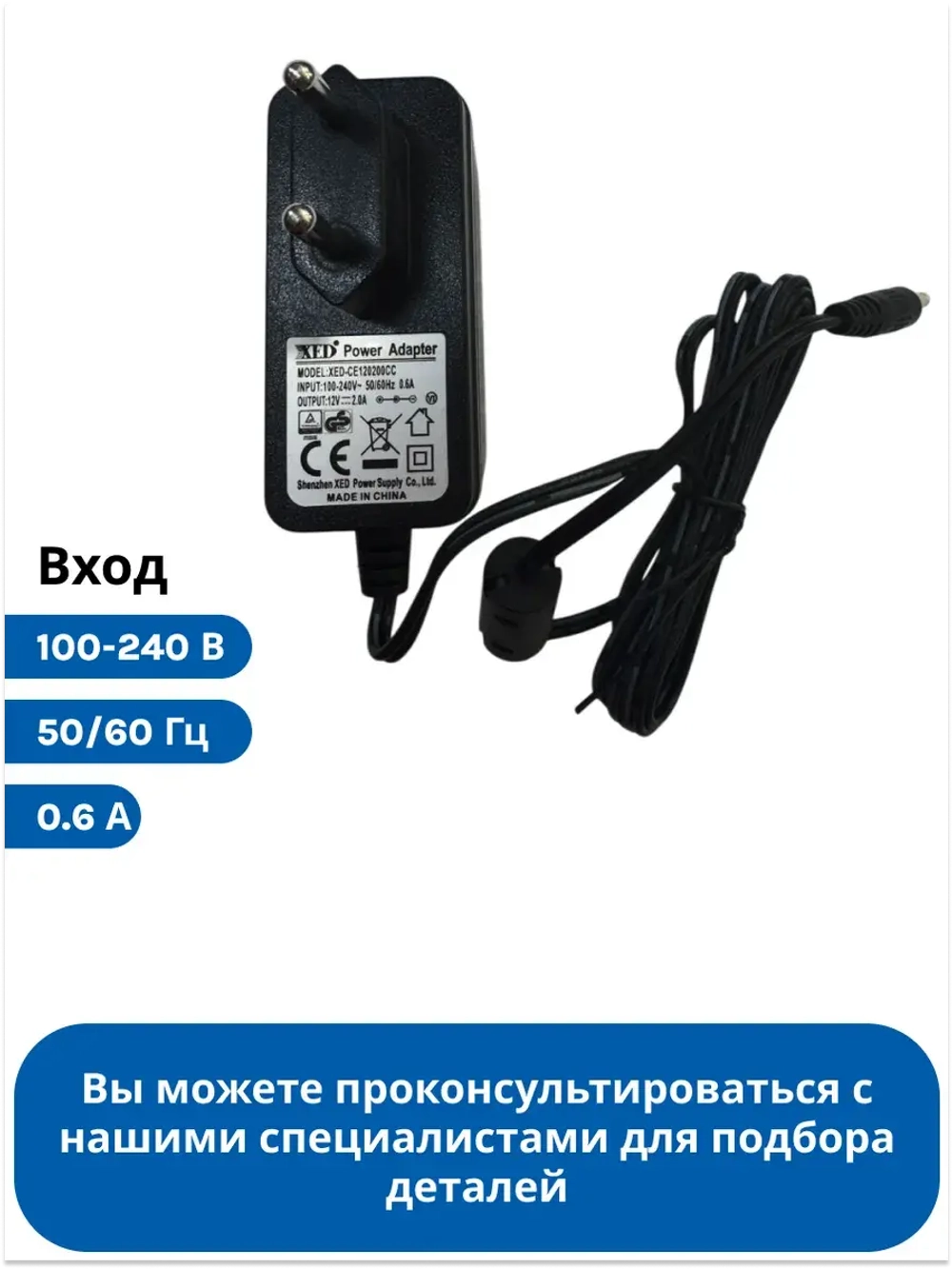 Адаптер питания ( блок питания ) для ноутбука Haier/ Thunderobot /Machenike 0530056453