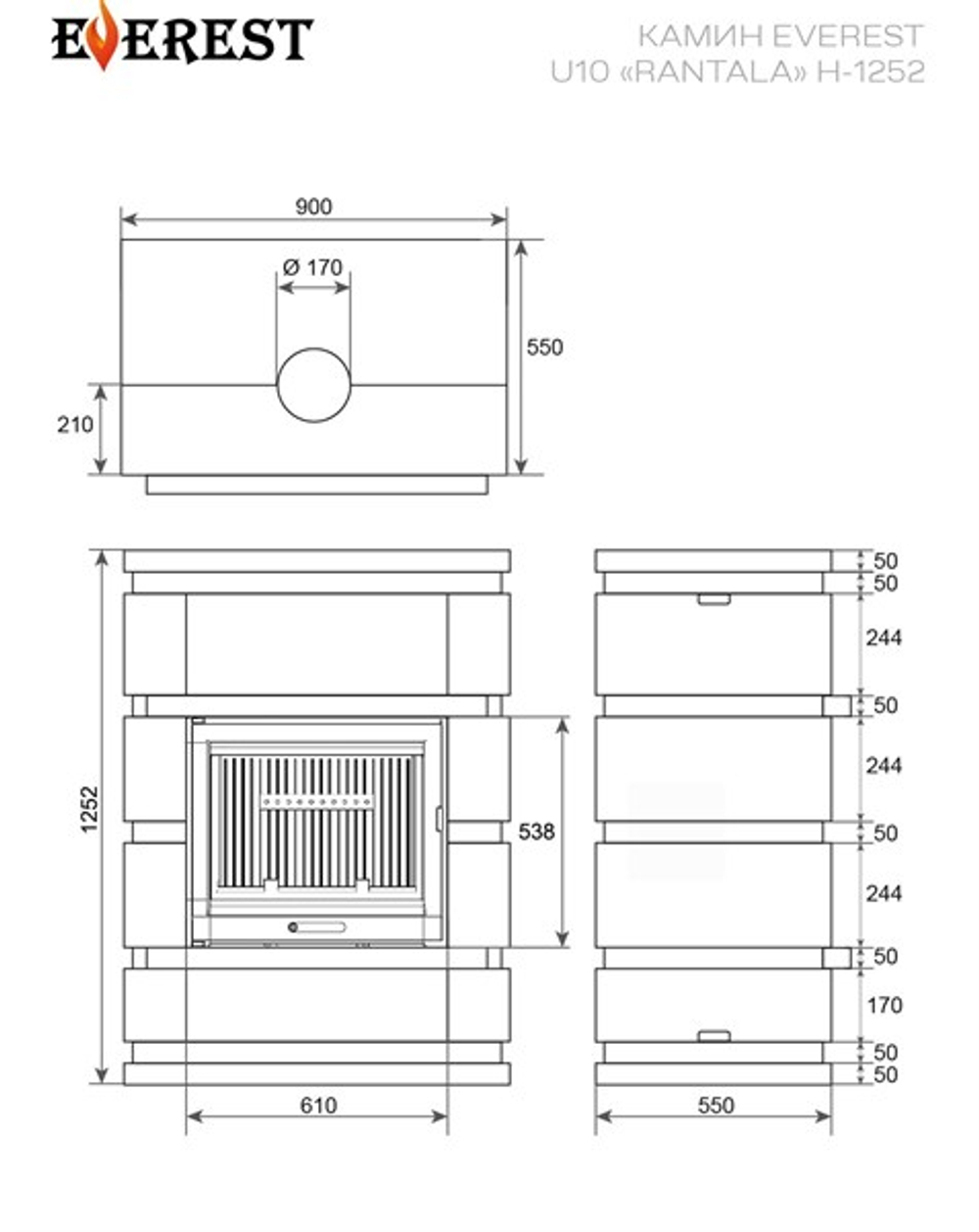 Камин EVEREST U10 «RANTALA» Н-1252 Талькохлорит / Пироксенит