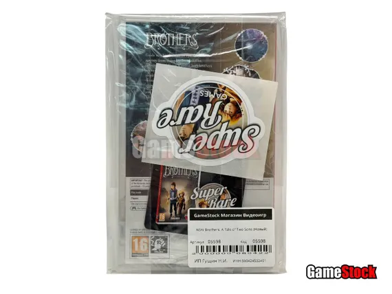 NSW Brothers: A Tale of Two Sons (Super Rare Games) (Новый, Русские субтитры)