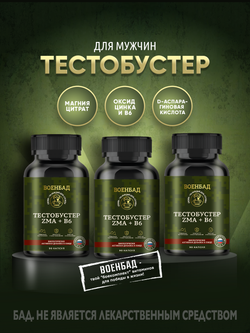 Суставной комплекс: Глюкозамин + хондроитин + МСМ, 90 капсул