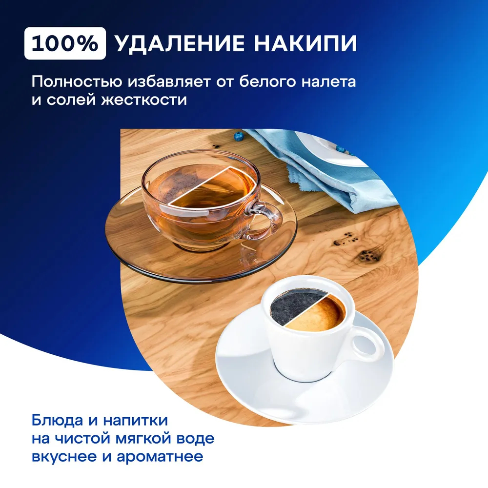 Фильтр для воды Аквафор ОСМО-050-5-А-Р 206535