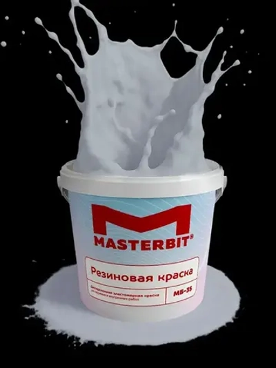 Резиновая краска МАСТЕРБИТ СВЕТЛО-СЕРАЯ 1,2 кг, для стен и потолков, для мебели, для крыши, для цоколя, для забора, для фасада