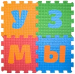 Покрытие напольное Алфавит 22х22х9 (32шт)