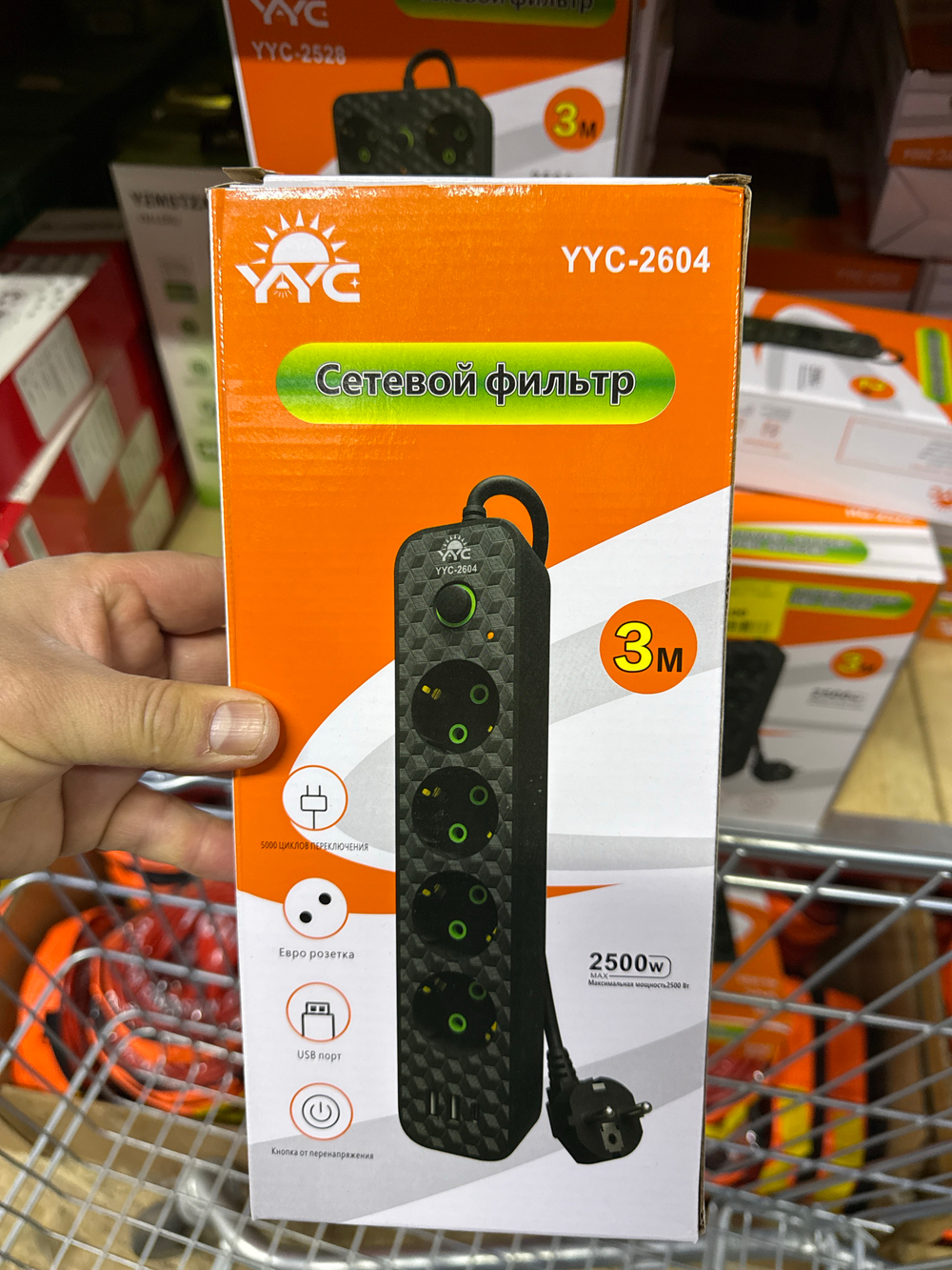 Удлинитель YYC-2604