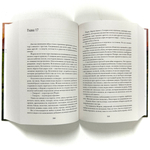 Последний орк