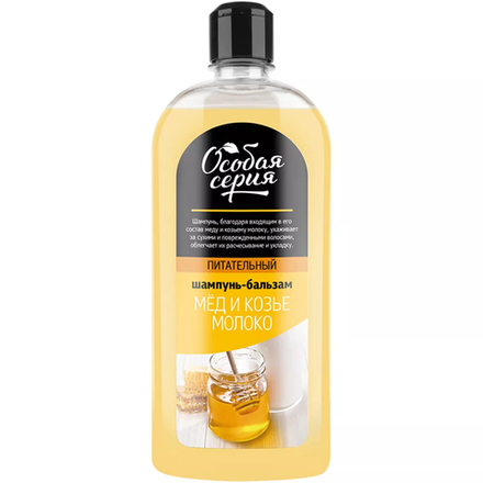Особая серия Шампунь 2 в 1 МЕД и КОЗЬЕ МОЛОКО 730 гр. *5*10*
