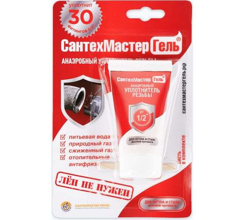 Сантехмастер Гель Красный (тюбик 15гр) блистер 61035