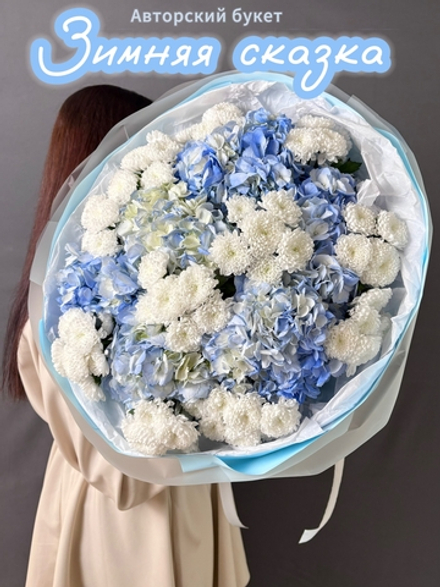 Авторский букет «Зимняя сказка»