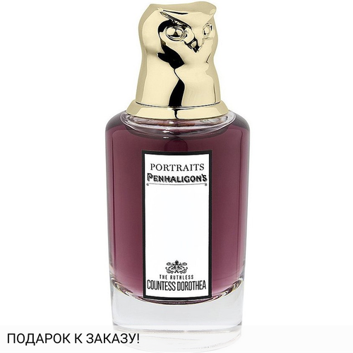Penhaligon's The Ruthless Countess Dorothea