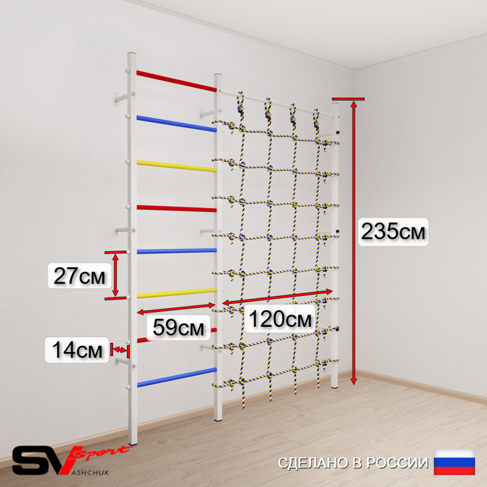 Шведская стенка Sv Sport усиленная 6000 (Канатный лаз)