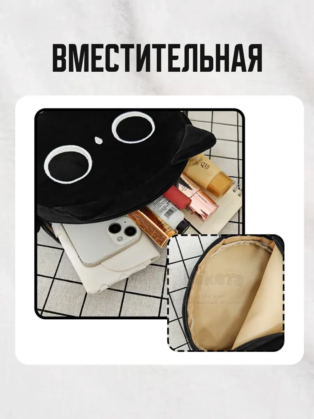 Сумка для девочки подростка через плечо сумочка игрушка кот