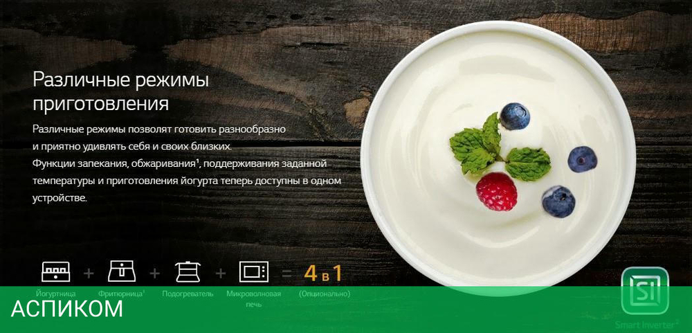 Микроволновая печь LG MW25R35GISL
