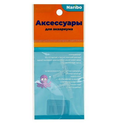 Соеденитель воздушный Naribo пластиковый Г-образный (2шт)