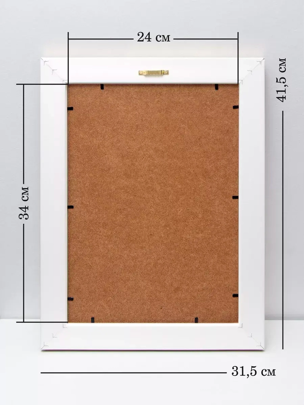 Картина на стену интерьерная на холсте 41,5*31,5 см