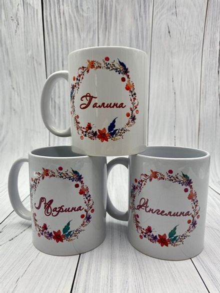 Именная кружка для девочек №2