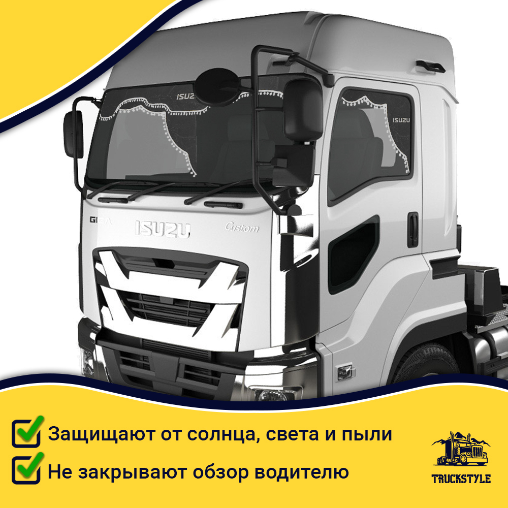 Ламбрекен с косынками Isuzu (флок, серый, белые шарики)