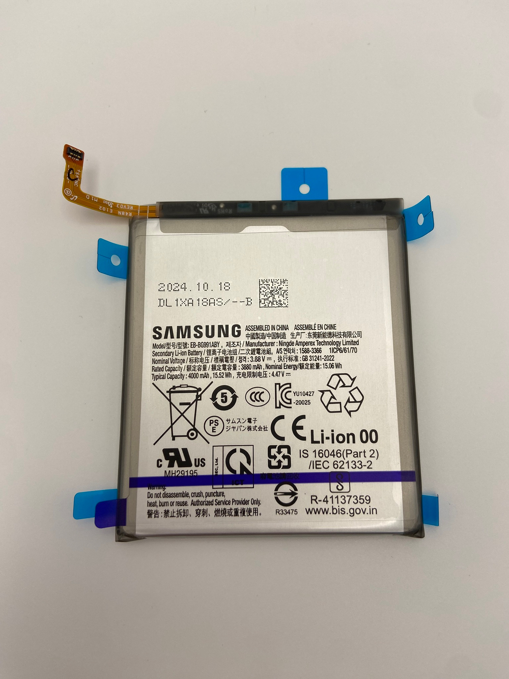 Аккумулятор для Samsung G991 Galaxy S21 5G,EB-BG991ABY,Оригинал Сервисный