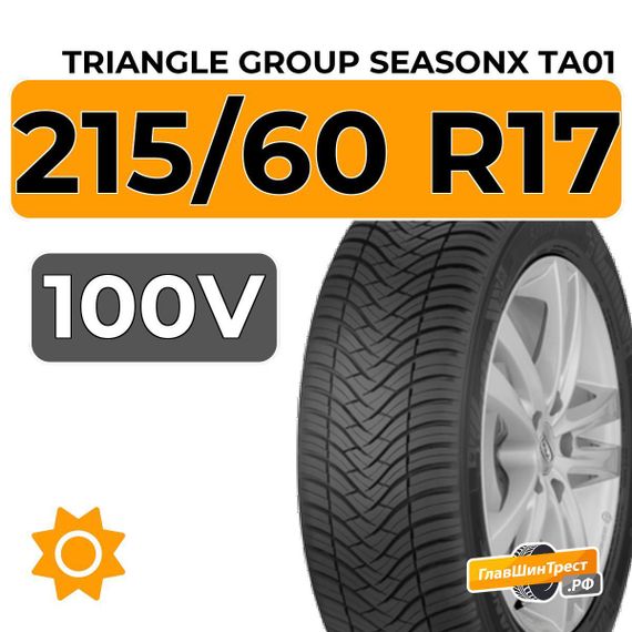 Triangle Group SeasonX TA01 215/60 R17 100V XL
