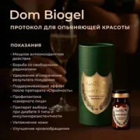 Dom Biogel | Био-инфьюз с ресвератролом