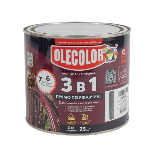 Грунт-эмаль по ржавчине серая Olecolor 2 кг