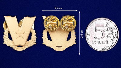 Памятный фрачник V